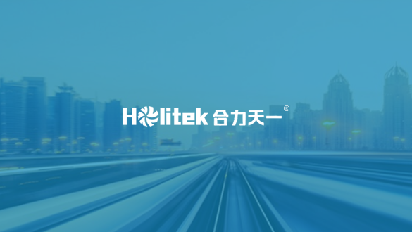 合力天一-.png 合力天一-.png