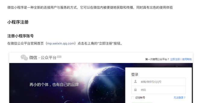 哪里申请微信小程序ssl证书?为什么需要申请? 哪里申请微信小程序ssl证书?为什么需要申请?